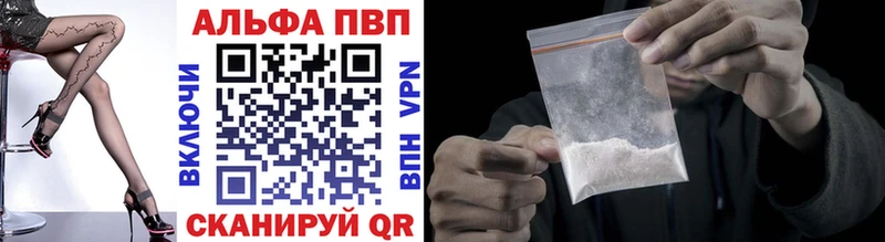 APVP СК КРИС  наркошоп  Серпухов 