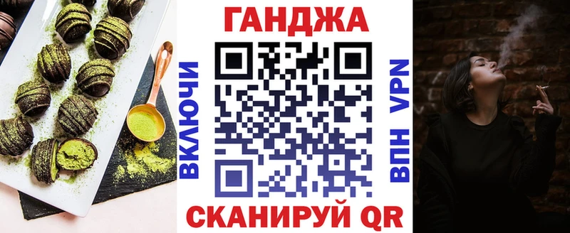 Еда ТГК марихуана  Серпухов 