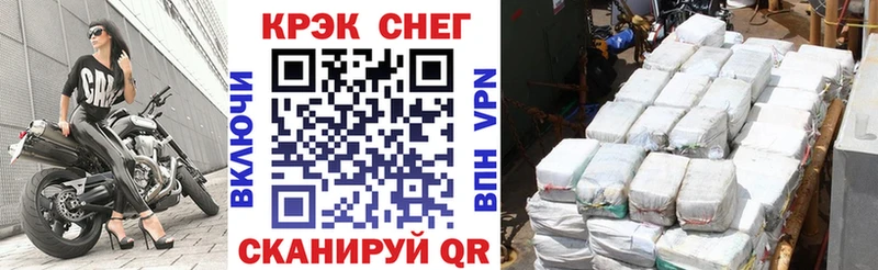 kraken зеркало Серпухов КОКАИН Боливия