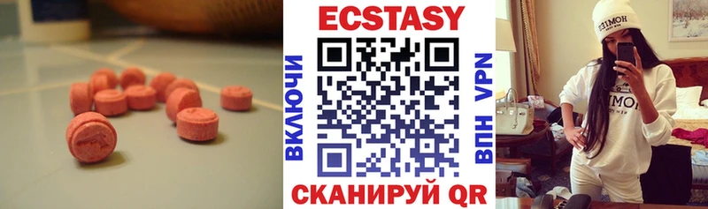 Ecstasy бентли  Серпухов 