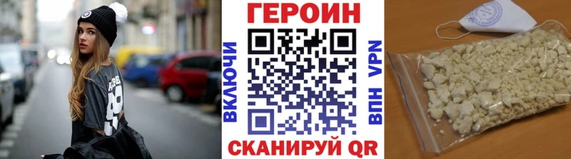 ГЕРОИН гречка  Серпухов 