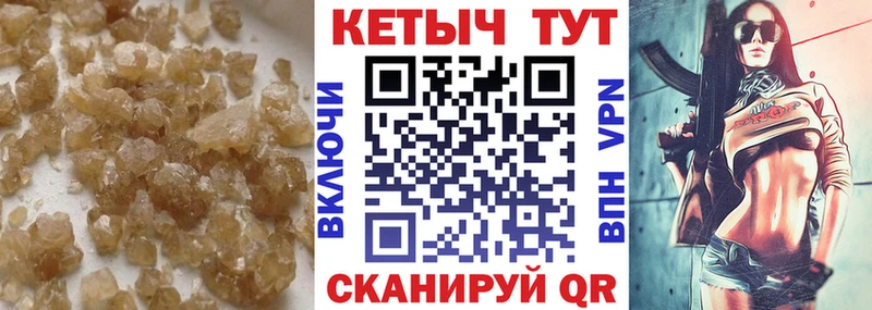 купить закладку  Серпухов  Кетамин ketamine 