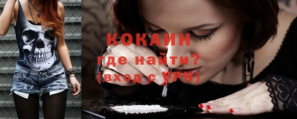 герыч Магас