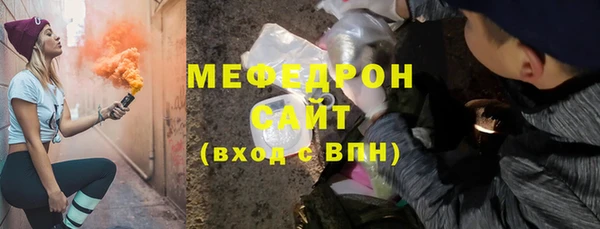 трава Майский