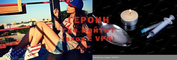 герыч Магас