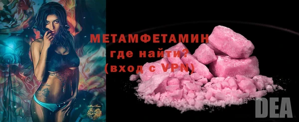 трава Майский