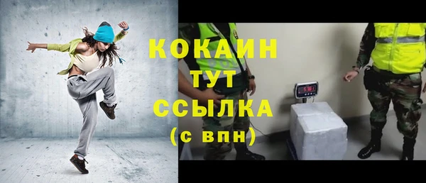 круглые Магадан