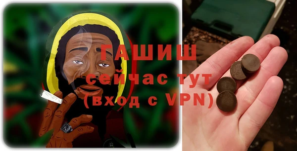 герыч Магас
