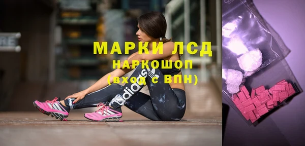 трава Майский