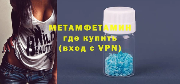 герыч Магас
