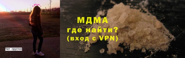 герыч Магас