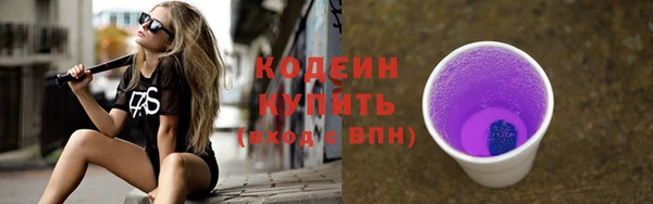 герыч Магас