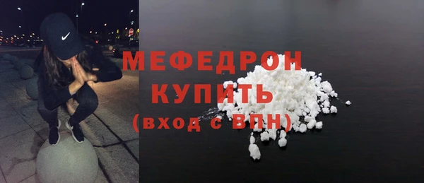 трава Майский