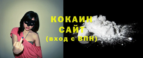 трава Майский