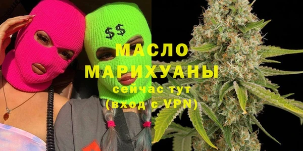 трава Майский