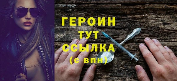 герыч Магас