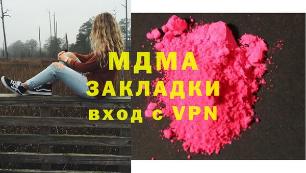 трава Майский