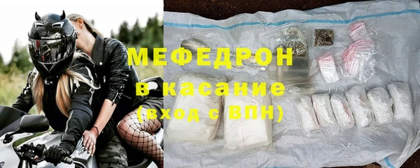 трава Майский
