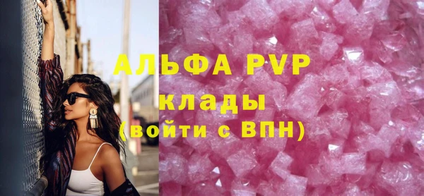трава Майский