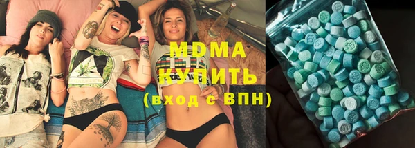 герыч Магас