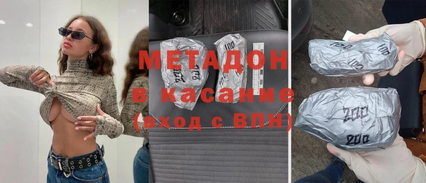 герыч Магас