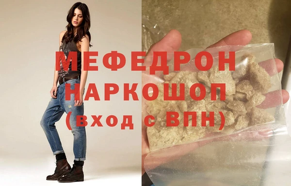 наркотики Яровое
