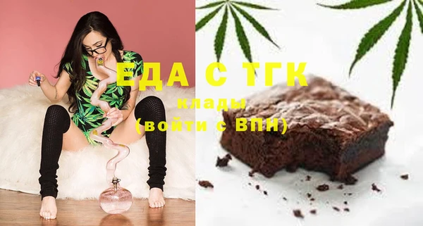 герыч Магас
