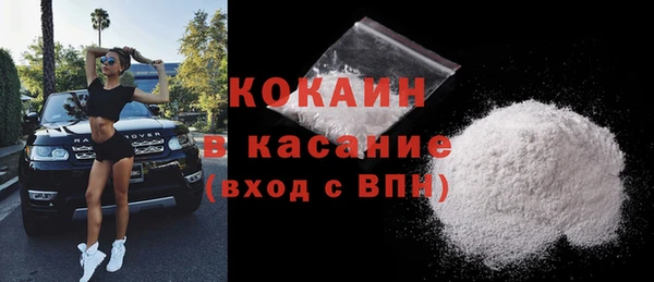 герыч Магас