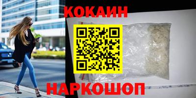 герыч Ставрополь