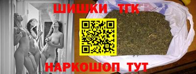 герыч Ставрополь