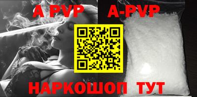 герыч Ставрополь
