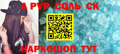 jwh Старая Купавна