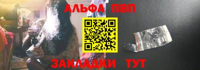 герыч Ставрополь