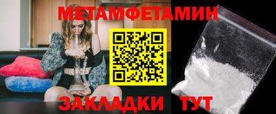 дмт Татарск