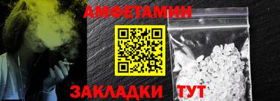 дмт Татарск