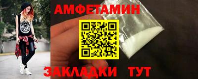 герыч Ставрополь