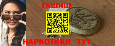 герыч Ставрополь