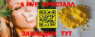 герыч Ставрополь