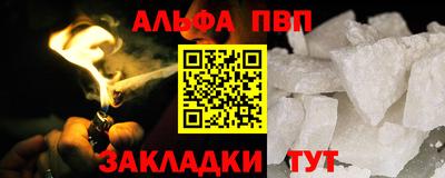 герыч Ставрополь