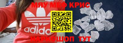 кристаллы Тверь