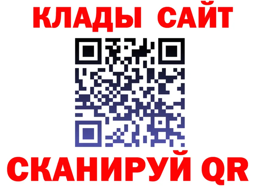 Бутират BDO tor площадка мега Серпухов