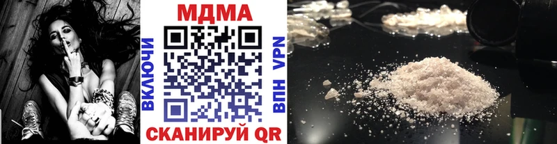 МДМА crystal Серпухов