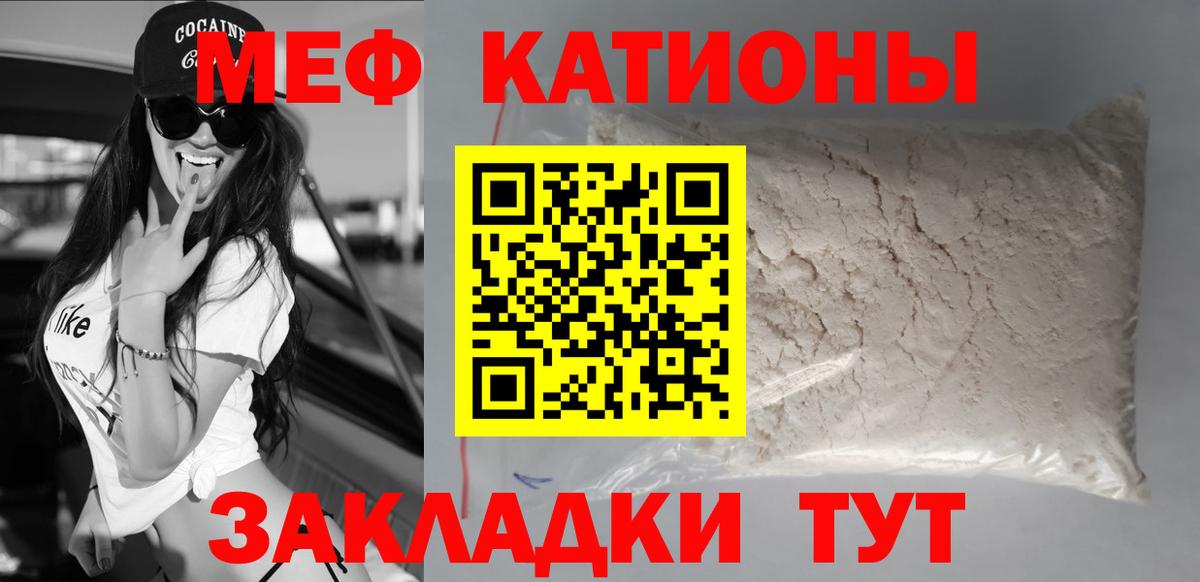 купить  сайты  МЯУ-МЯУ mephedrone  Меф  Меф  МЯУ-МЯУ mephedrone  Вход с VPN  Серпухов 