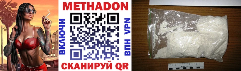 наркошоп  Серпухов  Метадон methadone 