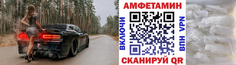 МЕТАМФЕТАМИН мет  Серпухов 