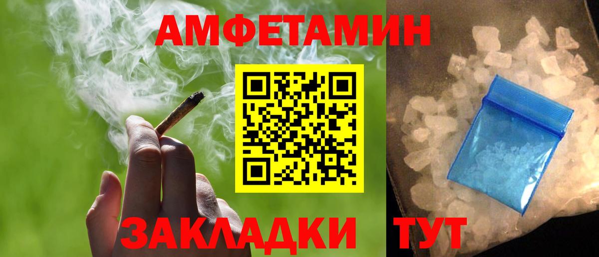Первитин витя Серпухов