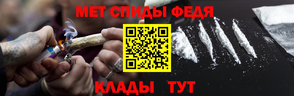 Серпухов  Метамфетамин мет  Вход с VPN 