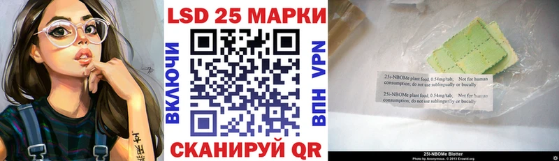 купить  сайты  Серпухов  Марки 25I-NBOMe 1,5мг 