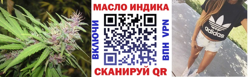 ТГК концентрат  Серпухов 
