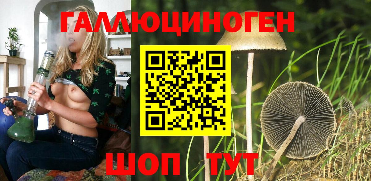 Галлюциногенные грибы мухоморы Серпухов